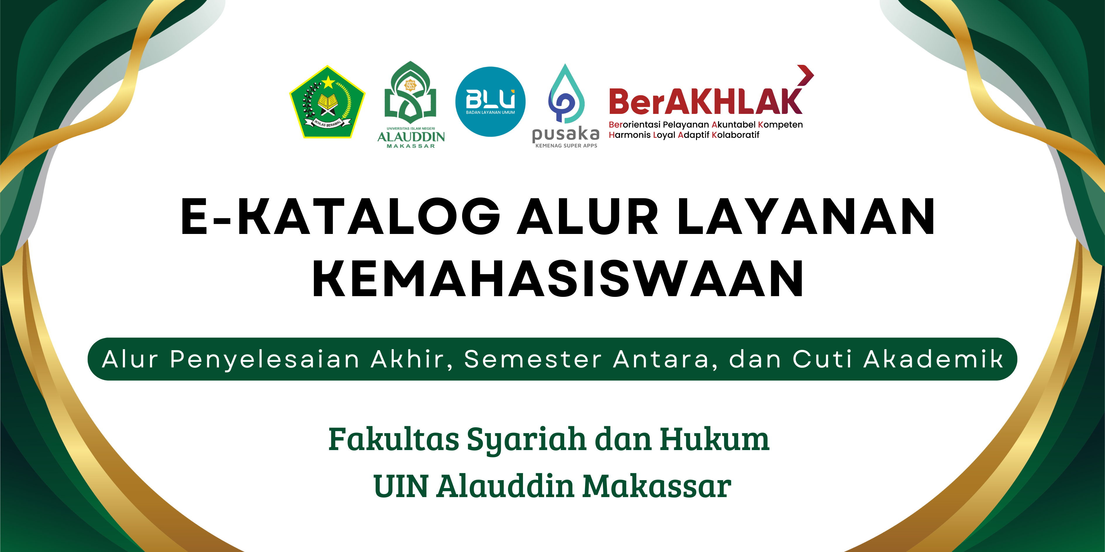 E-KATALOG LAYANAN KEMAHASISWAAN FSH UIN ALAUDDIN MAKASSAR